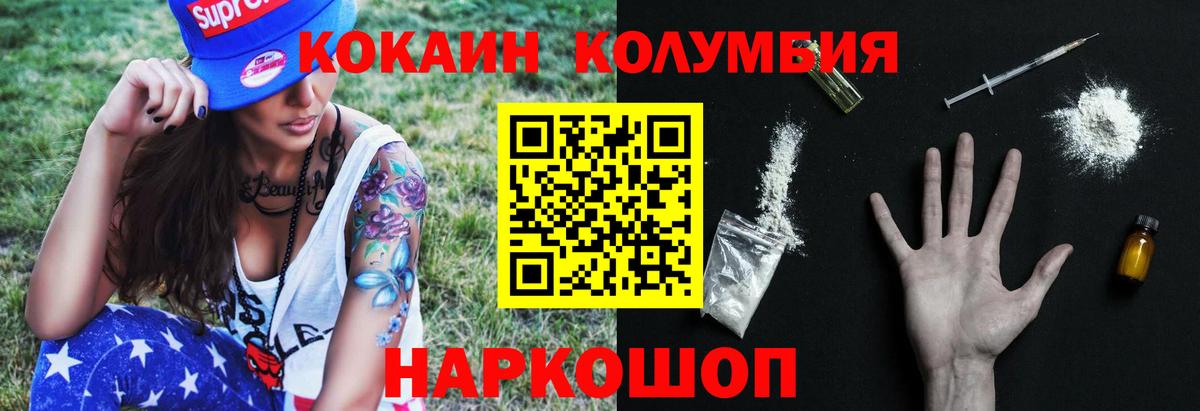 Карачаевск  Cocaine Перу  Вход с VPN  купить наркотики сайты  Кокаин Боливия 