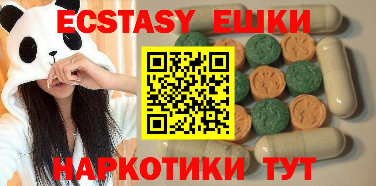 Экстази Philipp Plein Карачаевск