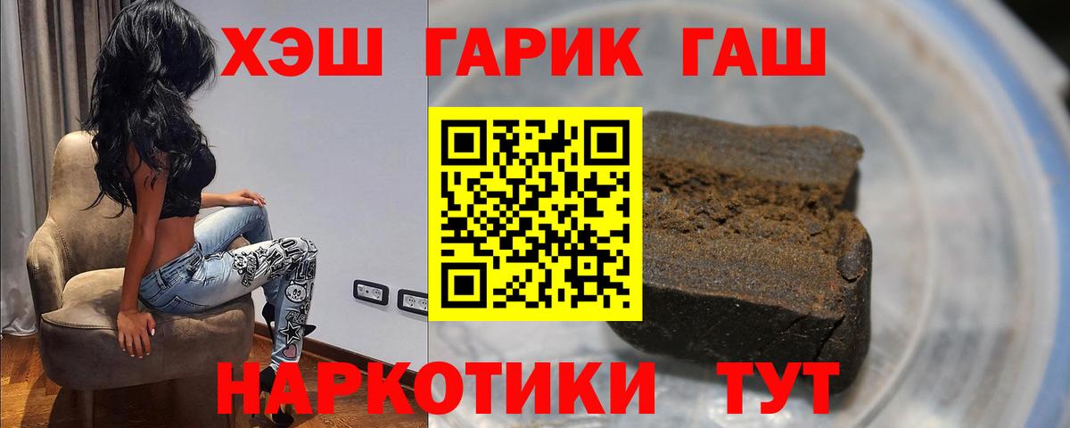 ГАШИШ гарик  Вход с VPN  Карачаевск  Гашиш Ice-O-Lator 