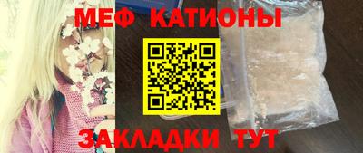 каннабис Краснокаменск