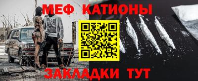 каннабис Краснокаменск
