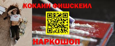 каннабис Краснодар