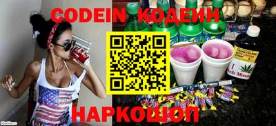 каннабис Краснокаменск