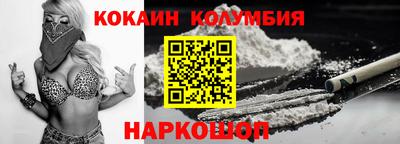каннабис Краснодар