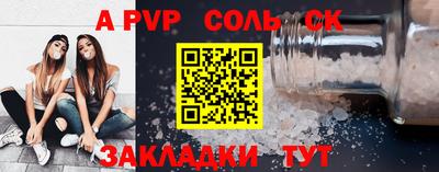 каннабис Краснокаменск