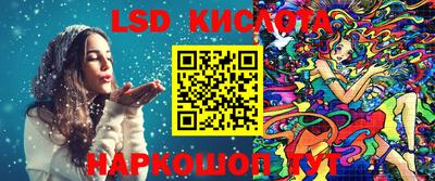 каннабис Краснодар
