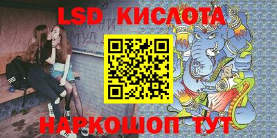 каннабис Краснокаменск