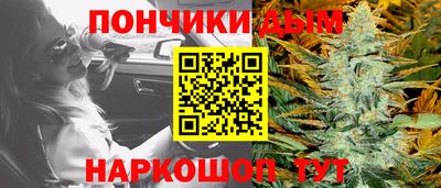 каннабис Краснодар