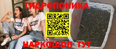 каннабис Краснодар