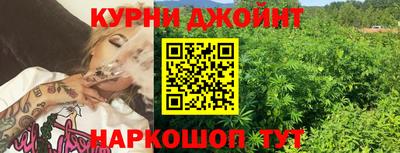каннабис Краснодар