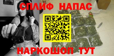 каннабис Краснодар