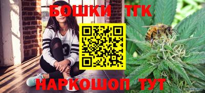 каннабис Краснодар