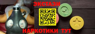 каннабис Краснодар