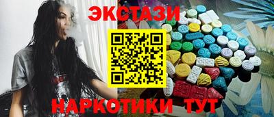 каннабис Краснодар