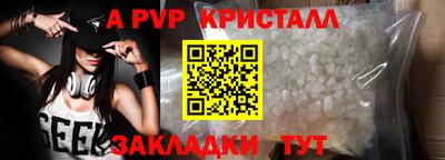 гидропоника Краснознаменск