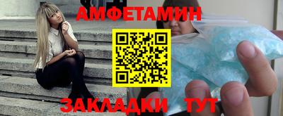 каннабис Краснокаменск