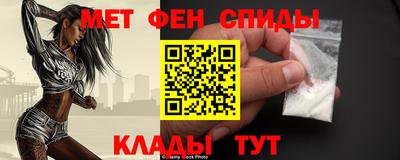 каннабис Краснокаменск