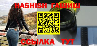 каннабис Краснодар