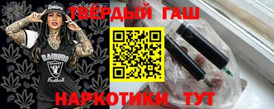 каннабис Краснокаменск