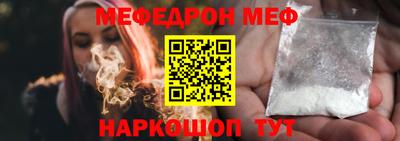 каннабис Краснокаменск