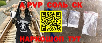 каннабис Краснокаменск