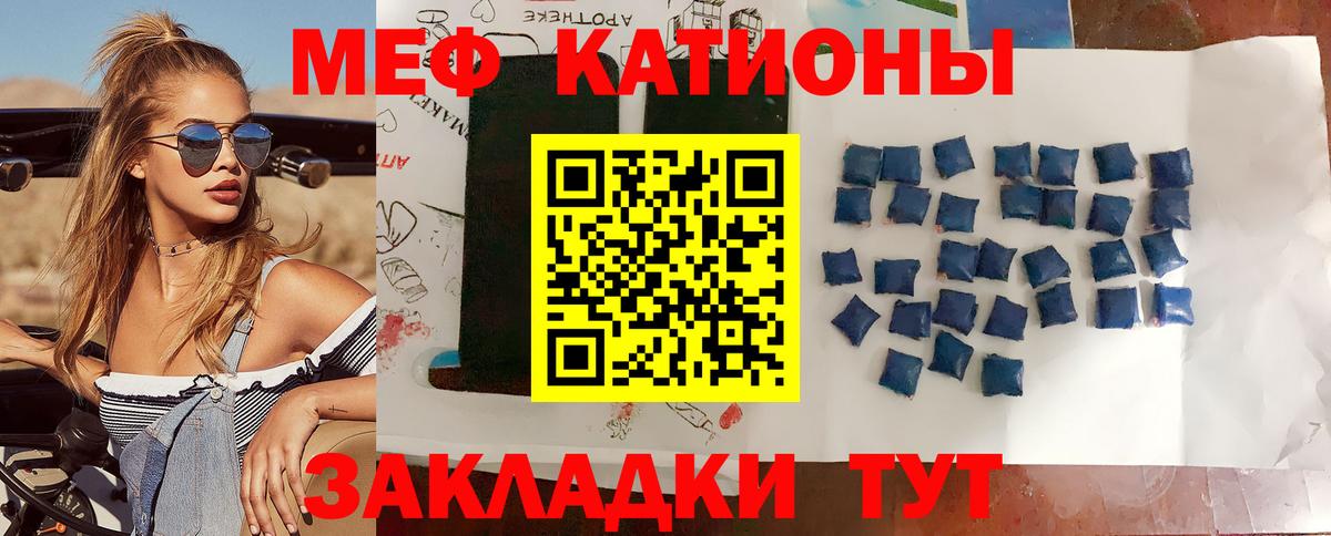Меф кристаллы  Вход с VPN  МЕФ мяу мяу  Мефедрон  Карачаевск  МЕФ 
