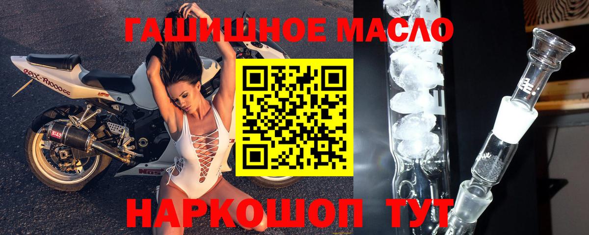 Дистиллят ТГК Wax  Вход с VPN  Карачаевск 