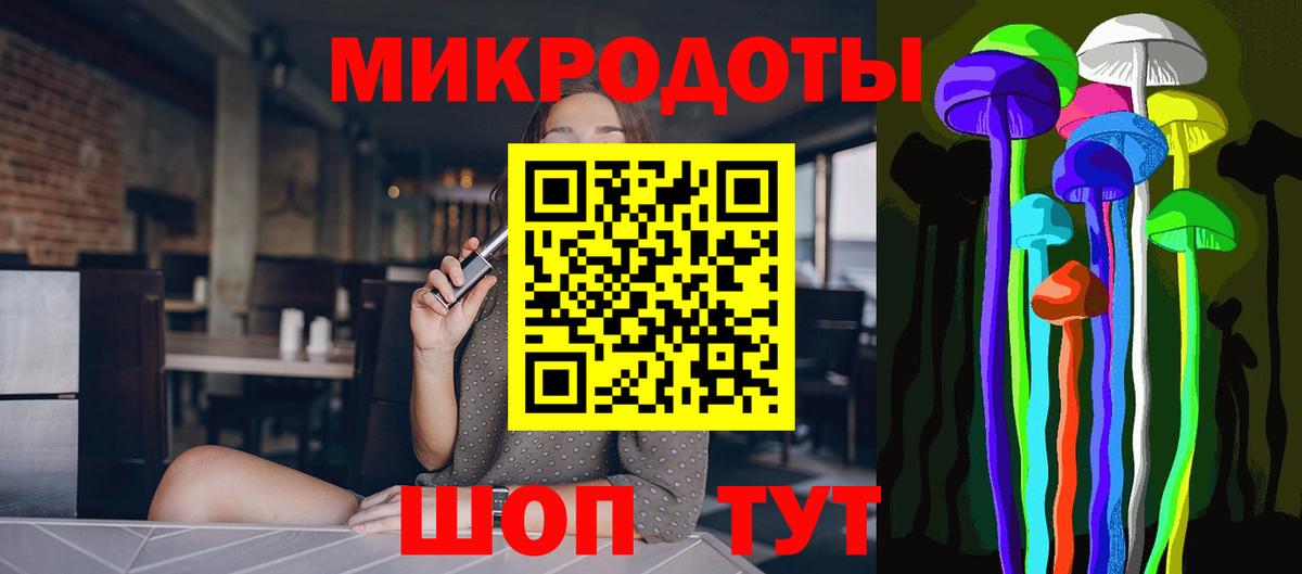 Галлюциногенные грибы прущие грибы Карачаевск