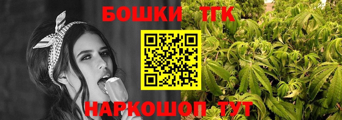 Бошки Шишки THC 21%  Вход с VPN  Бошки марихуана Amnesia  Бошки марихуана AK-47  Карачаевск 